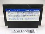 AH9165 Pac Man NES Famicom Japan