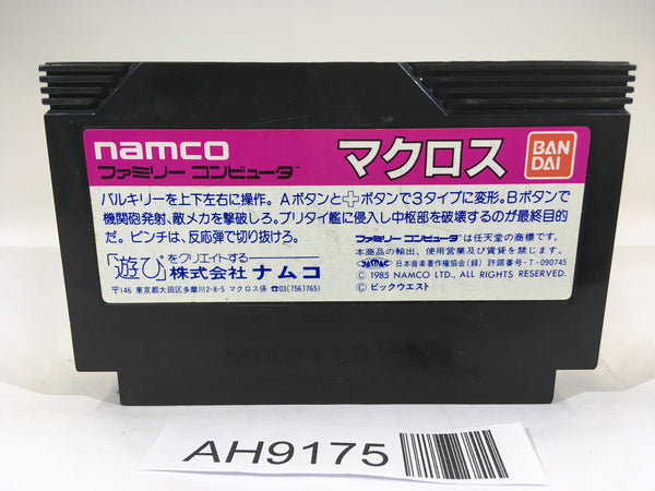 【いりあ】メッセージBOX AH9175 Macross NES Famicom Japan – J4U.co.jp