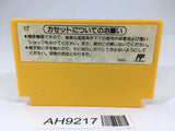 AH9217 Super Mario Bros. NES Famicom Japan
