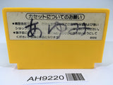 AH9220 Super Mario Bros. 3 NES Famicom Japan