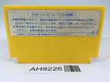 AH9226 Woody Poco NES Famicom Japan