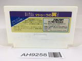 AH9258 The Wing of Madoola no Tsubasa NES Famicom Japan