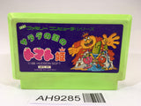 AH9285 Princess Tomato in the Salad Kingdom NES Famicom Japan