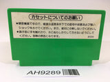 AH9289 Popeye NES Famicom Japan