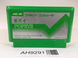 AH9291 Popeye NES Famicom Japan