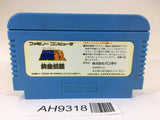 AH9318 Saint Seiya Ougon Densetsu NES Famicom Japan