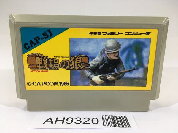 AH9320 Commando Senjo no Okami NES Famicom Japan – J4U.co.jp