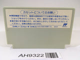 AH9322 A Taxing Woman Marusa no Onna NES Famicom Japan