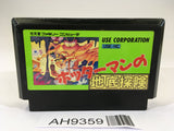 AH9359 Hotter Man no Chitei Tanken NES Famicom Japan
