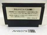 AH9379 Hyper Olympic NES Famicom Japan