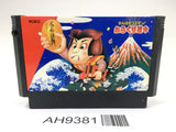 AH9381 Ganbare Goemon Karakuri Dochu Mystical Ninja NES Famicom Japan