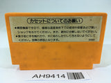 AH9414 Mario Bros. NES Famicom Japan