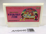 AH9446 Mickey Mouse Fushigi no Kuni no Daibouken NES Famicom Japan