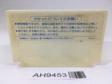 AH9453 Valis The Fantasm Soldier NES Famicom Japan