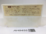AH9455 Magmax NES Famicom Japan