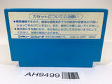 AH9499 1942 NES Famicom Japan