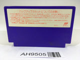 AH9505 SD Gundam Gachapon Senshi 5 NES Famicom Japan