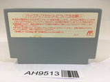 AH9513 SD Gundam Gachapon Senshi 3 Eiyu Senki NES Famicom Japan