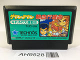 AH9528 Kunio Kun Nekketsu Koushinkyoku Soreike Daiundoukai NES Famicom Japan