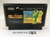 AH9534 Star Soldier NES Famicom Japan