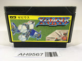 AH9567 Xevious NES Famicom Japan