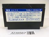AH9567 Xevious NES Famicom Japan