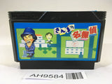 AH9584 Sanma no Meitantei NES Famicom Japan