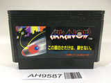 AH9587 Arkanoid NES Famicom Japan