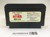 AH9604 Sakigake!! Otokojuku Shippuu Ichigousei NES Famicom Japan
