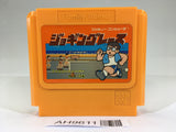 AH9611 Jogging Race NES Famicom Japan