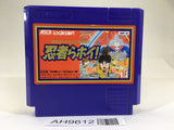 AH9612 Ninja Ra Hoi NES Famicom Japan