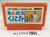 AJ1054 Nekketsu Kouha Kunio Kun NES Famicom Japan