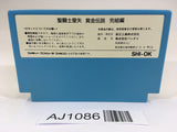 AJ1086 Saint Seiya Ougon Densetsu Kanketsu Hen NES Famicom Japan