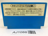 AJ1088 Urban Chapion NES Famicom Japan
