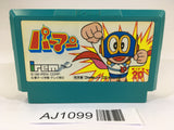 AJ1099 Perman Irem NES Famicom Japan