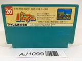 AJ1099 Perman Irem NES Famicom Japan