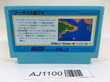 AJ1100 Argus NES Famicom Japan