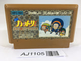 AJ1105 Ninja Hattori Kun NES Famicom Japan
