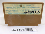 AJ1105 Ninja Hattori Kun NES Famicom Japan