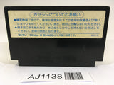 AJ1138 Hiryu no Ken NES Famicom Japan