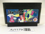AJ1179 The Legend of Kage NES Famicom Japan