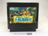 AJ1197 Uncharted Waters Daikoukai Jidai NES Famicom Japan