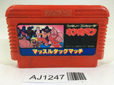 AJ1247 Kinnikuman Mascle NES Famicom Japan