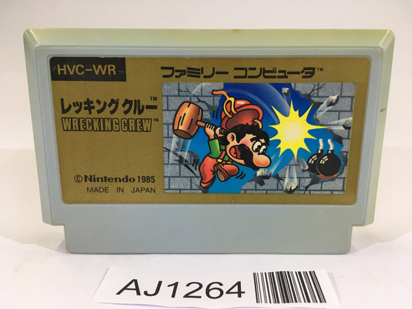 AJ1264 Wrecking Crew NES Famicom Japan