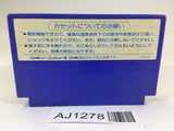 AJ1278 Rygar Argus no Senshi NES Famicom Japan