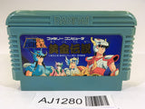 AJ1280 Saint Seiya Ougon Densetsu NES Famicom Japan