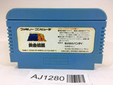 AJ1280 Saint Seiya Ougon Densetsu NES Famicom Japan