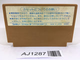 AJ1287 Ninja Hattori Kun NES Famicom Japan