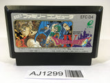 AJ1299 Dragon Quest IV 4 NES Famicom Japan