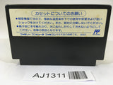 AJ1311 Gekitou Pro Wrestling NES Famicom Japan